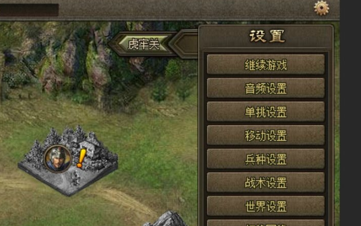 攻城掠地战术系统怎么玩 城市怎么建设