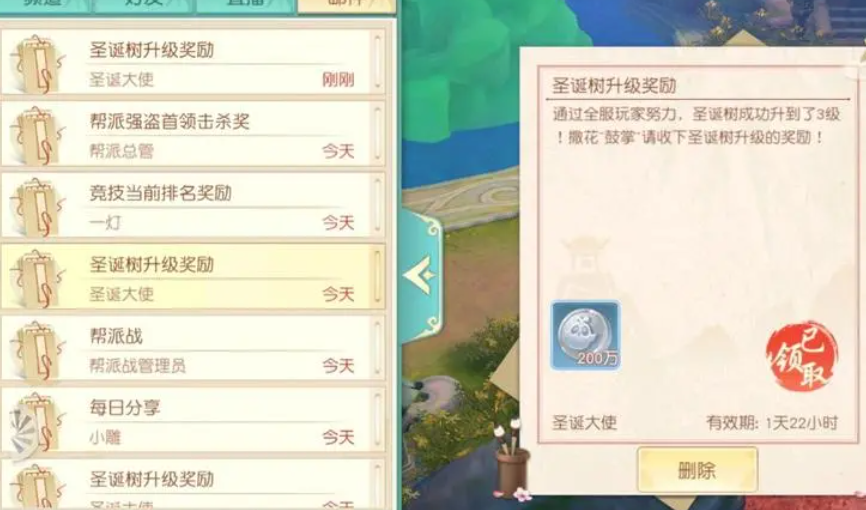 神雕侠侣2银币怎么获得 主线任务有哪些事件