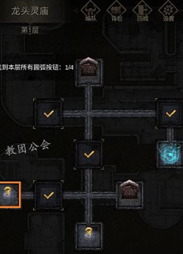 地下城堡3魔鬼城怎么过 游戏怎么布阵