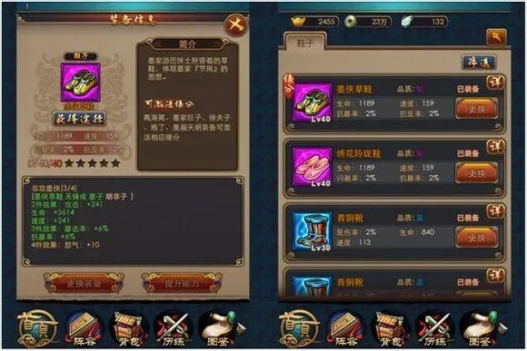 秦时明月手游精炼石怎么获得