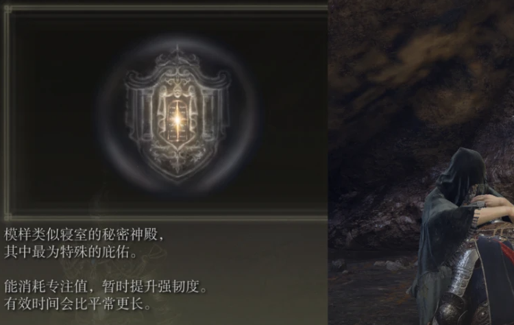 艾尔登法环人物有哪些 马洛斯角色介绍