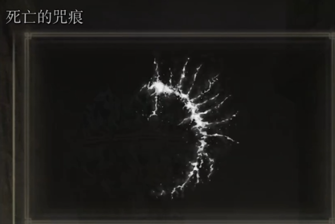 艾尔登法环人物有哪些 马洛斯角色介绍