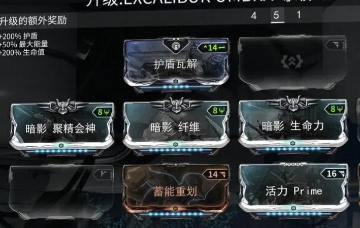 星际战甲dj甲任务怎么做 每日任务有什么奖励