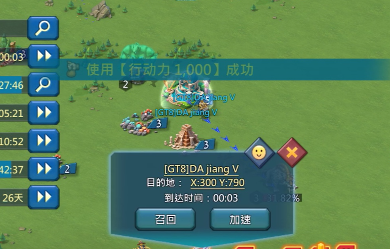 王国纪元挑战612怎么过 挑战612英雄怎么选择 王国纪元挑战612怎么过 挑战612英雄怎么选择
