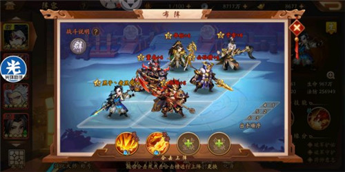 少年三国志2怎样蒙混过关登录 酒馆任务怎么做