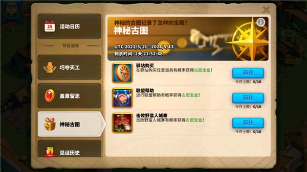 万国觉醒卡采集什么意思 卡采集怎么操作