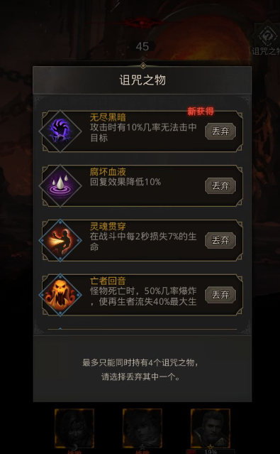 地下城堡3代金券怎么用 代金券怎么获得