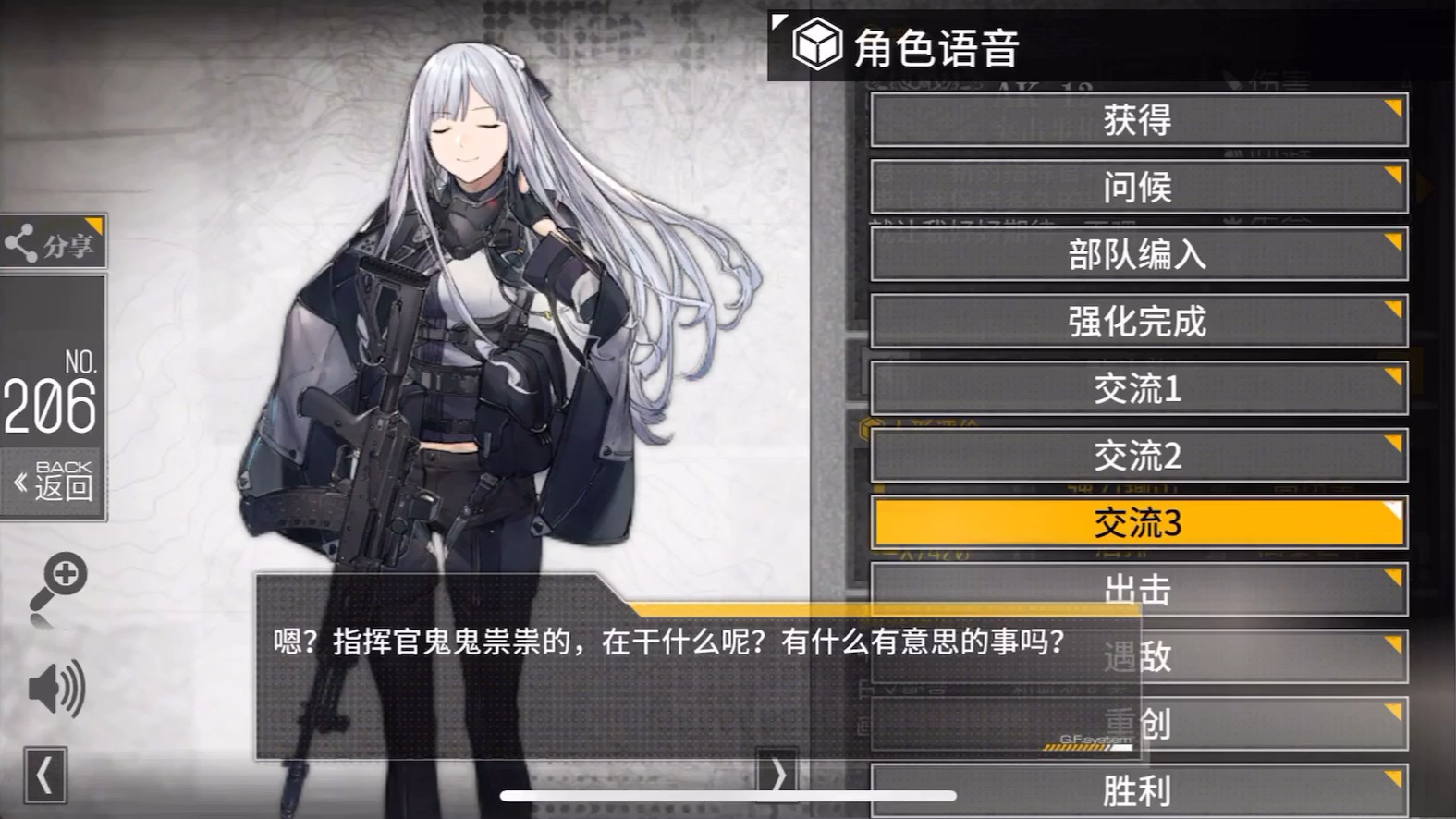 少女前线ak12怎么改造 ak12改造有什么新效果