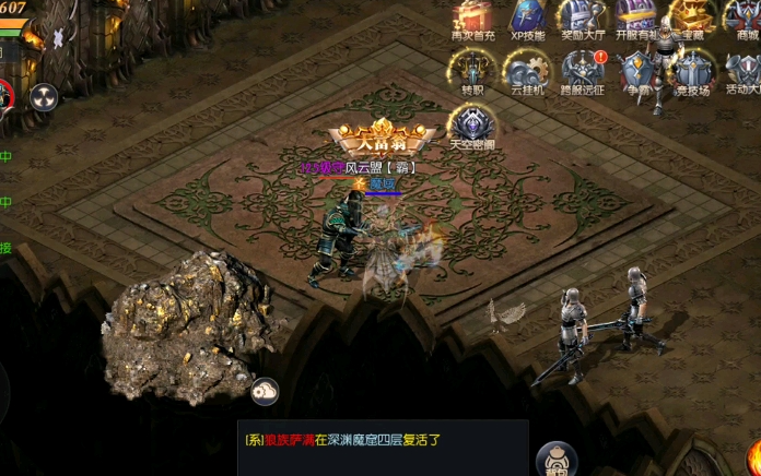 魔域归来如何在神界钓鱼 钓鱼用什么杆 魔域归来如何在神界钓鱼 钓鱼用什么杆