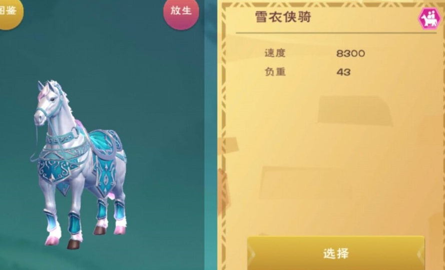 创造与魔法雪熊吃什么 咸鱼怎么获取 创造与魔法雪熊吃什么 咸鱼怎么获取