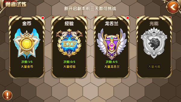 艾尔战记龙舌兰副本怎么获取 龙舌兰有什么掉落