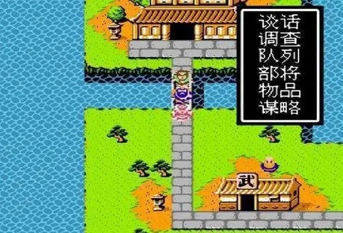 吞食天地2大儒传怎么玩