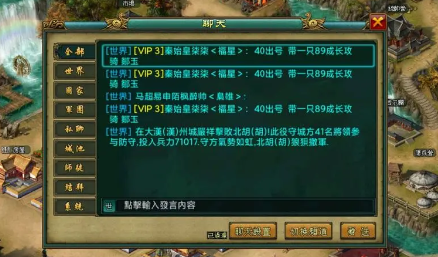 帝王三国道具资料是什么 招贤金榜怎么玩 帝王三国道具资料是什么 招贤金榜怎么玩
