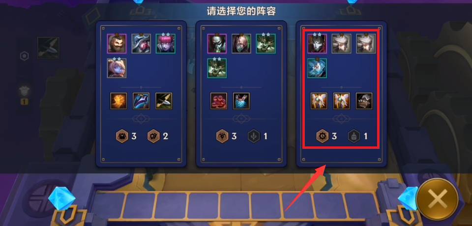 金铲铲之战怎么刷经验