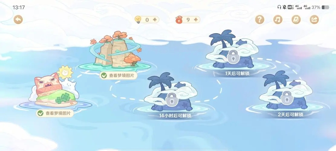 原神海上绮梦录活动怎么做 海上绮梦录有什么奖励 原神海上绮梦录活动怎么做 海上绮梦录有什么奖励