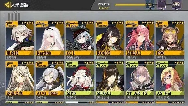 少女前线通用配件在哪里获得 配件有什么用