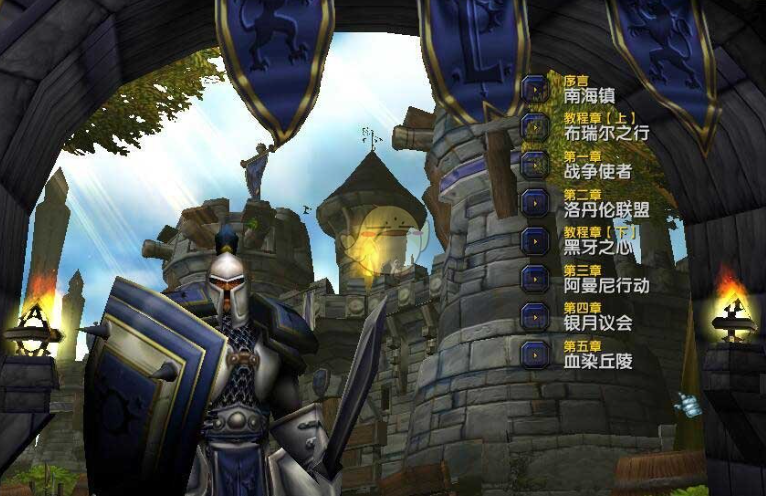 魔兽世界黑暗之潮在哪还任务 黄色感叹号有什么用