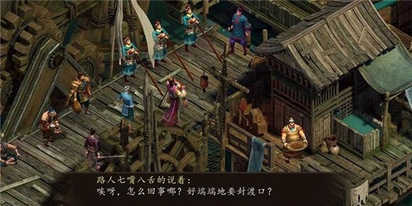 金庸群侠传5太湖渡画舫怎么过去 渡船票在哪拿