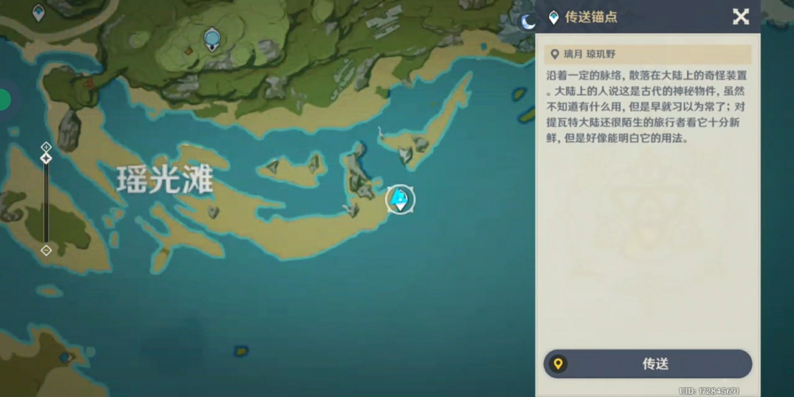 原神神射手成就怎么做 帕里斯怎么获取
