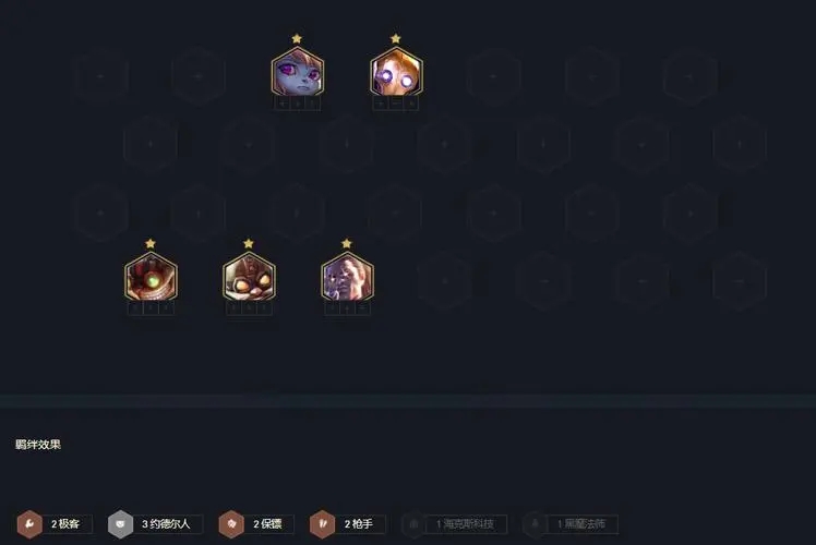 lol云顶之弈卢锡安怎么出装 守护天使适合卢锡安吗
