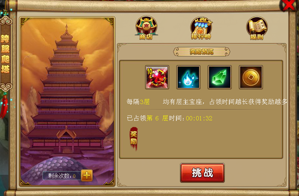 忘仙怎么买重置符 重置符有什么用