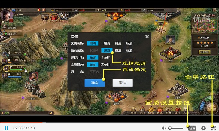 攻城掠地192怎么通关