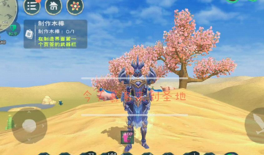创造与魔法装备如何附魔 附魔师在哪