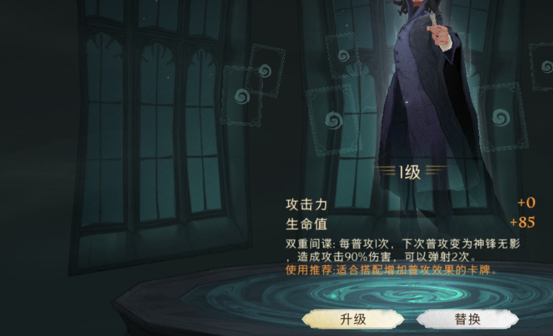 哈利波特魔法觉醒食尸鬼怎么打 食尸鬼攻击模式是什么
