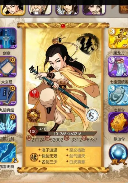 大掌门林妈和三少的实用性如何 林妈和三少技能怎么配合
