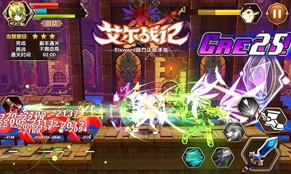 艾尔战记3d钻石使用有什么心得 资源怎么购买