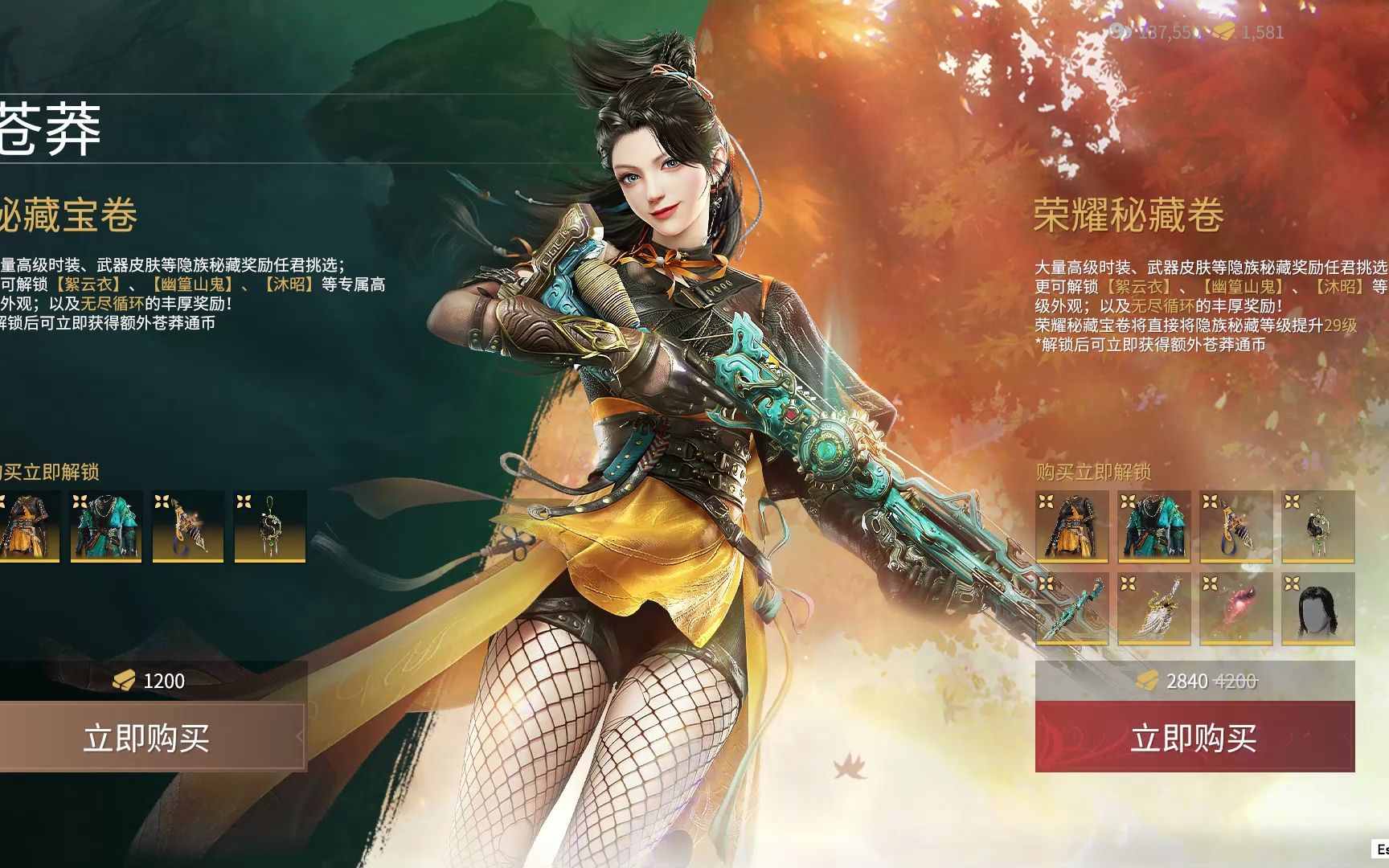 永劫无间通行证怎么送人