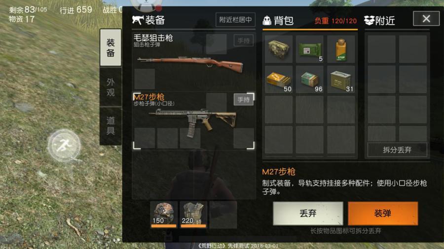荒野行动有哪些吃鸡技巧 搜集物资有哪些物品 荒野行动有哪些吃鸡技巧 搜集物资有哪些物品