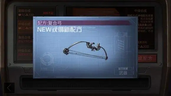 明日之后涂装怎么改造 涂装所需要的材料
