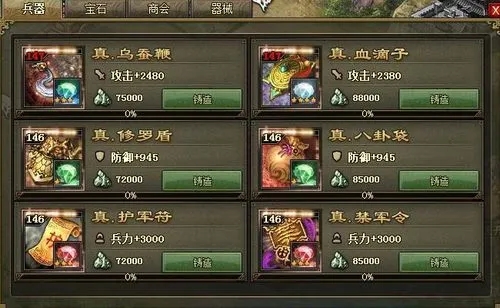 攻城掠地觉醒如何快速刷经验