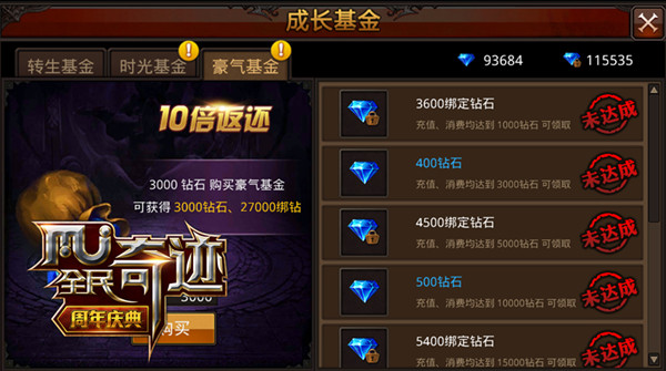 全民奇迹金币可以干什么