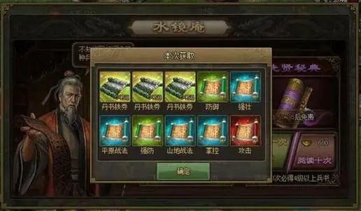攻城掠地怎么刷银币