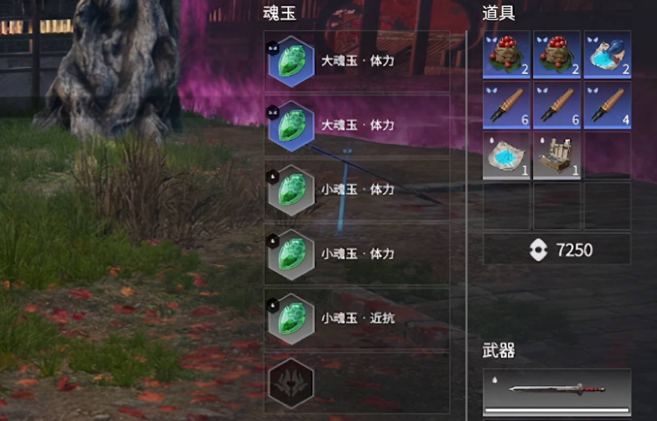 永劫无间各属性加成上限