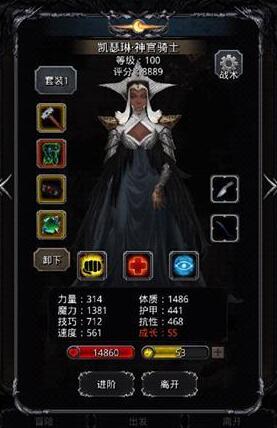 地下城堡2图三教皇怎么打 暴击技能怎么选择