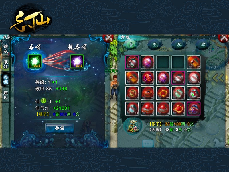 忘仙偷砖任务流程是什么
