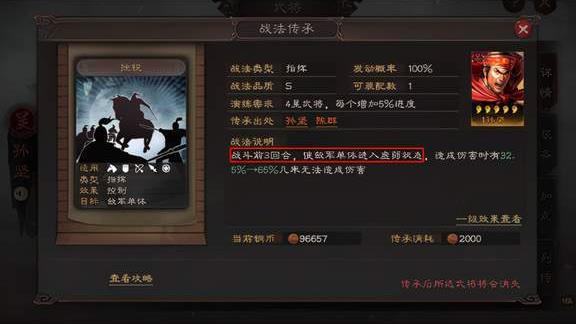 三国志战略版如何充值 商店怎么充余额 三国志战略版如何充值 商店怎么充余额