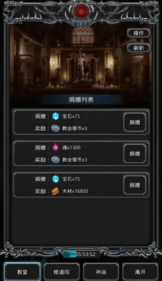 地下城堡2如何攻略主线任务 灭亡之神怎么打