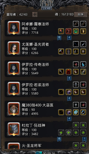 地下城堡2如何攻略主线任务 灭亡之神怎么打