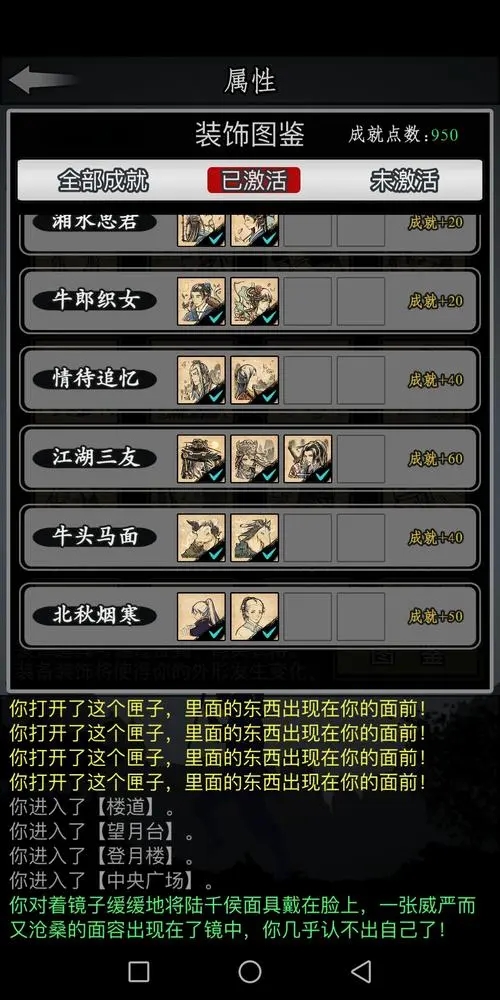 放置江湖怎么弄到10w血 潜力点怎么点 放置江湖怎么弄到10w血 潜力点怎么点
