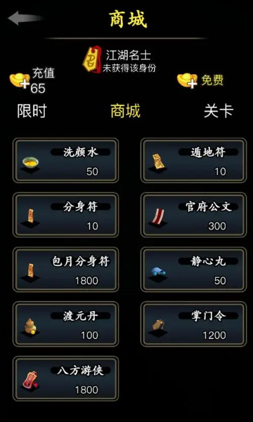 放置江湖碧月三清垫哪里买 碧月三清垫有什么用