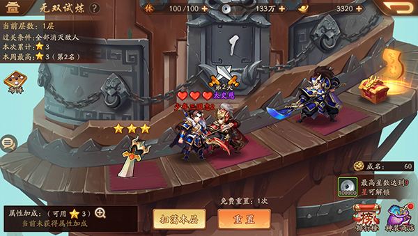少年三国志2紫金将最强阵容怎么配 魏国队伍怎么配