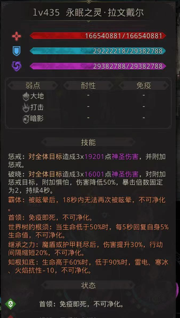 地下城堡3外传破碎之念怎么打 基础操作介绍