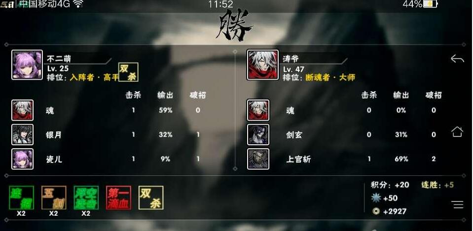 影之刃pk什么职业好用 战士有什么特点 影之刃pk什么职业好用 战士有什么特点