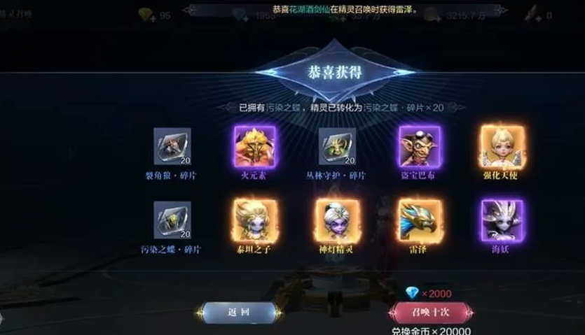 放开那三国3招募技巧是什么 特殊事件有哪些