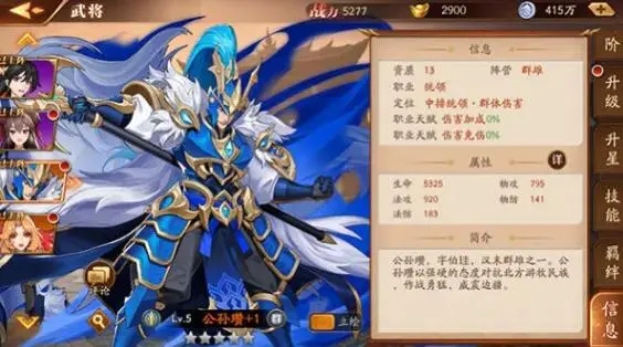 放开那三国3招募技巧是什么 特殊事件有哪些