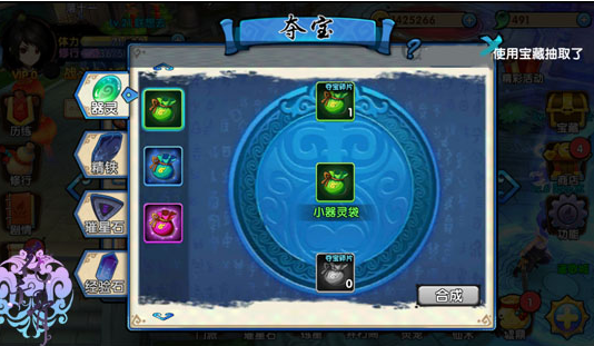 花千骨手游红色璀星石获取途径有哪些 每日活动怎么做